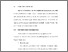 [thumbnail of BAB V.pdf]
