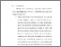 [thumbnail of BAB VI.pdf]