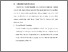 [thumbnail of BAB V.pdf]