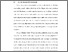 [thumbnail of BAB I.pdf]