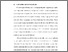 [thumbnail of BAB I.pdf]