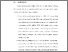 [thumbnail of BAB VI.pdf]