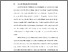[thumbnail of BAB I.pdf]