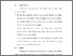 [thumbnail of BAB VI.pdf]