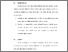 [thumbnail of BAB VI.pdf]