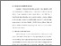 [thumbnail of BAB V .pdf]