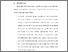 [thumbnail of BAB VI.pdf]