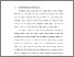[thumbnail of BAB I.pdf]