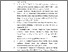 [thumbnail of DAFTAR PUSTAKA.pdf]