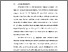 [thumbnail of BAB I.pdf]