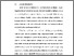 [thumbnail of BAB I.pdf]