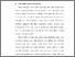 [thumbnail of BAB I.pdf]