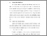 [thumbnail of BAB V.pdf]