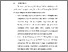 [thumbnail of BAB VI.pdf]