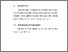 [thumbnail of BAB V.pdf]