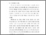 [thumbnail of BAB I.pdf]