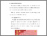 [thumbnail of BAB V.pdf]