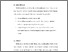 [thumbnail of BAB VI .pdf]