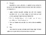 [thumbnail of BAB VI.pdf]