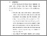 [thumbnail of BAB VI.pdf]