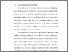 [thumbnail of BAB I.pdf]