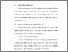 [thumbnail of BAB V.pdf]
