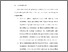 [thumbnail of BAB VI.pdf]