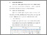 [thumbnail of BAB V .pdf]