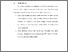 [thumbnail of BAB VI.pdf]