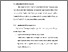 [thumbnail of BAB V.pdf]
