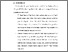 [thumbnail of BAB VI.pdf]