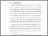 [thumbnail of BAB I.pdf]
