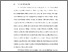 [thumbnail of BAB I.pdf]