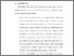 [thumbnail of BAB VI.pdf]