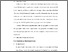 [thumbnail of BAB V.pdf]