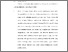 [thumbnail of BAB V.pdf]
