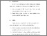 [thumbnail of BAB VI.pdf]