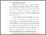 [thumbnail of BAB I.pdf]