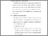 [thumbnail of BAB V.pdf]