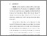 [thumbnail of BAB V.pdf]