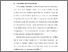 [thumbnail of BAB I.pdf]