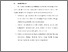 [thumbnail of BAB VI.pdf]