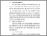 [thumbnail of BAB V.pdf]