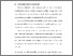 [thumbnail of BAB I.pdf]