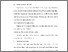 [thumbnail of BAB V.pdf]