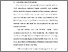 [thumbnail of BAB I.pdf]