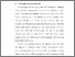 [thumbnail of BAB I.pdf]