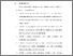 [thumbnail of BAB VI.pdf]