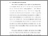 [thumbnail of BAB I.pdf]