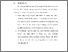 [thumbnail of BAB VI.pdf]